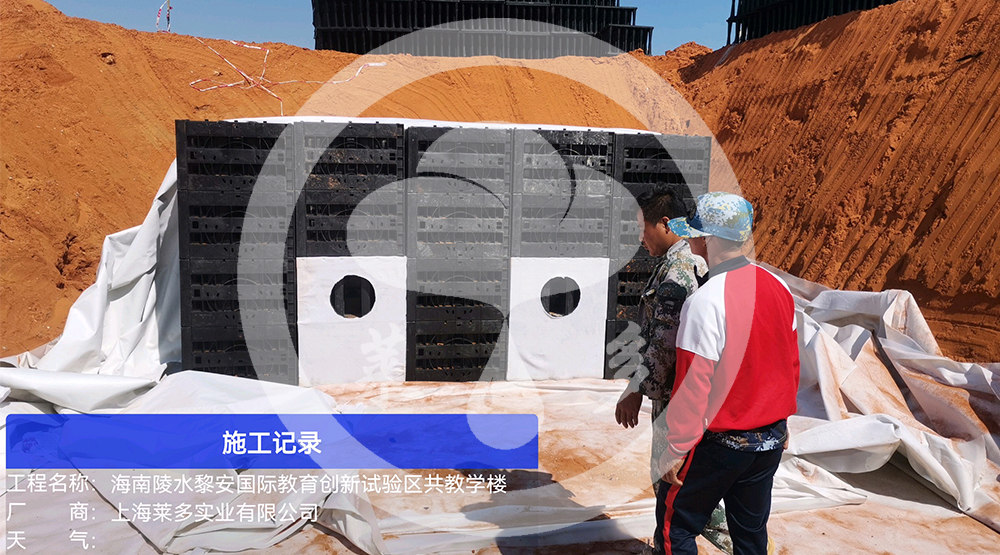 海南陵水黎安國(guó)際教育創(chuàng)新試驗(yàn)區(qū)公共教學(xué)樓（一期）項(xiàng)目
