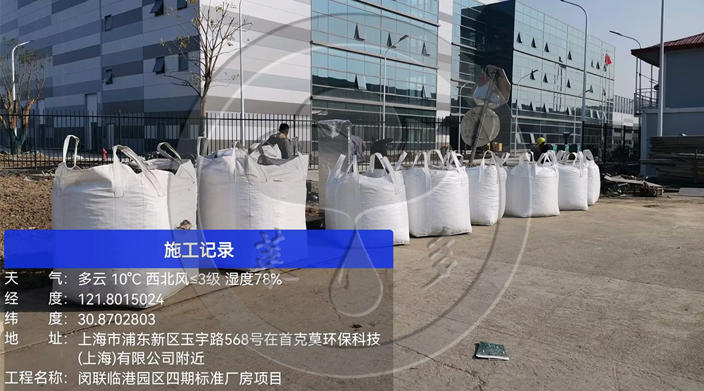 閔聯臨港園區四期標準廠房項目（J15-02地塊）-C區